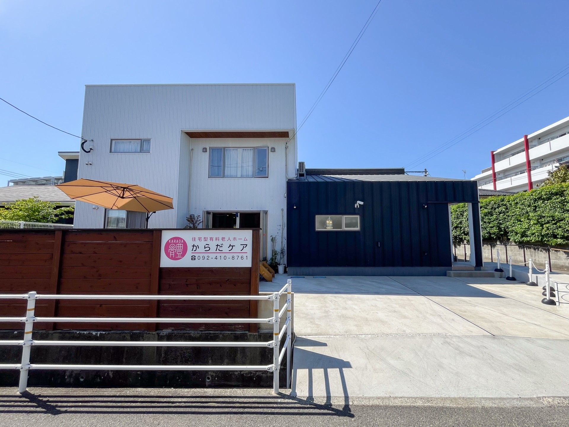 快適な施設の外観