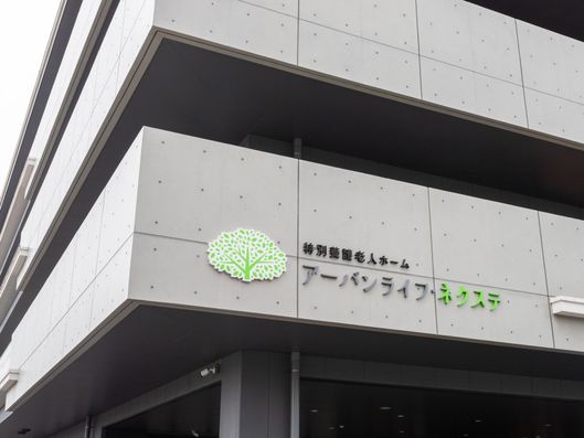 看板