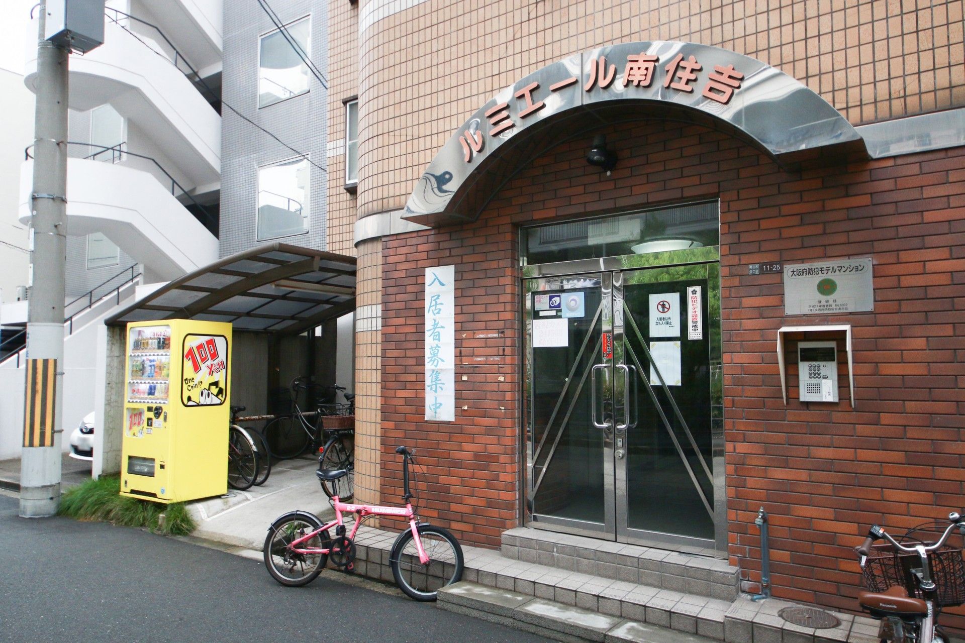 高齢者住宅のエントランス