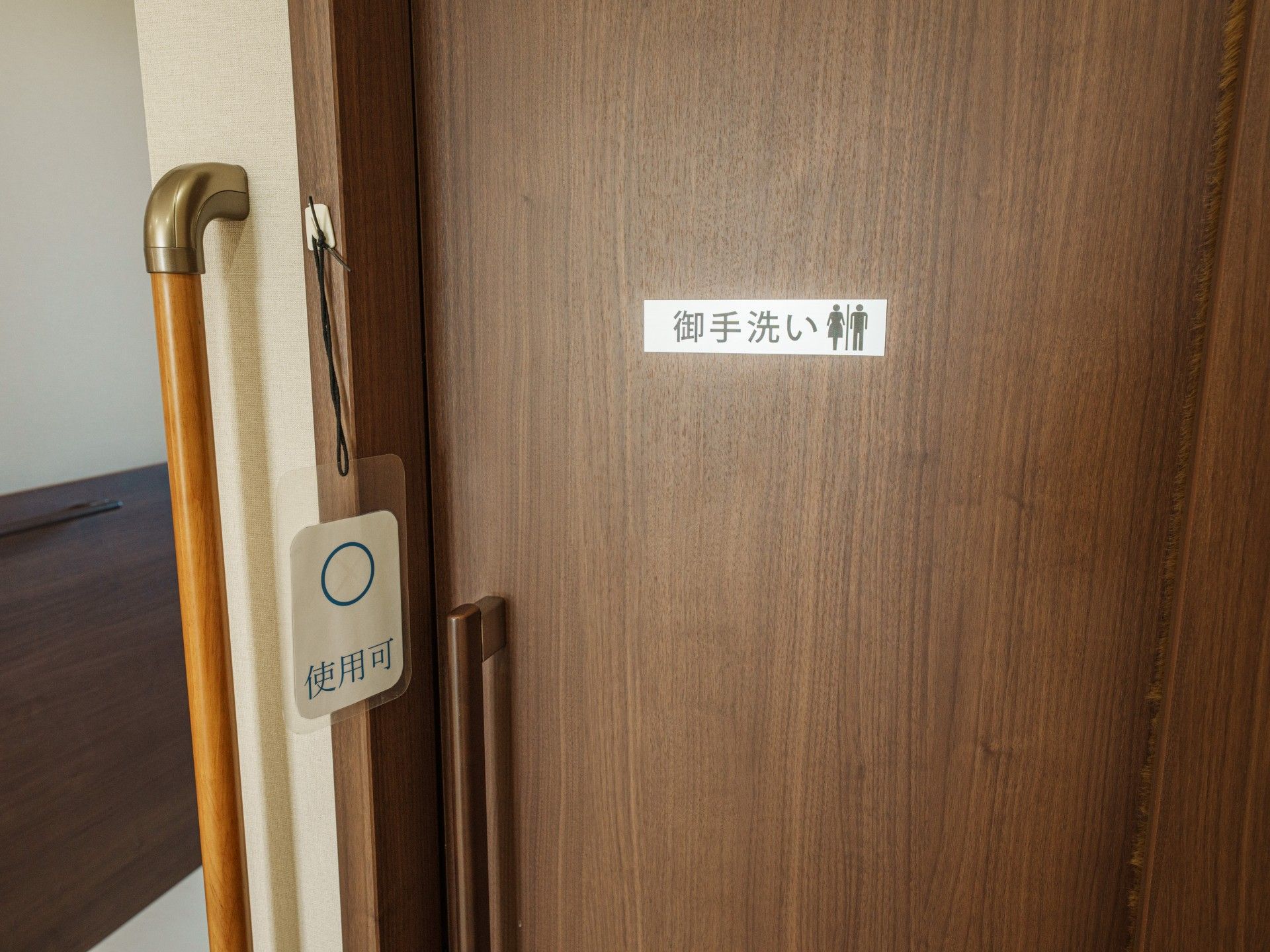 手洗い場の扉