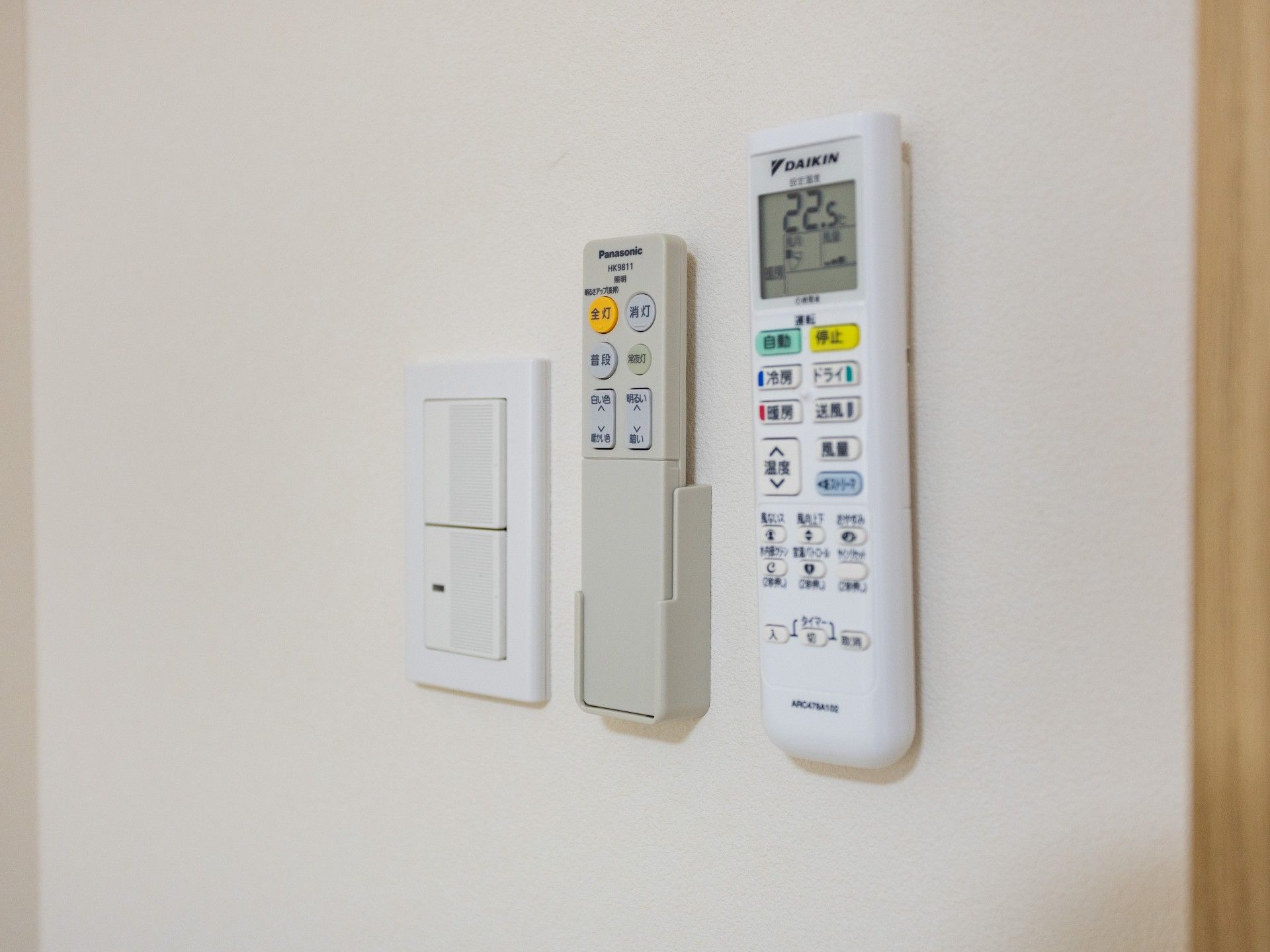 壁のリモコンとスイッチ