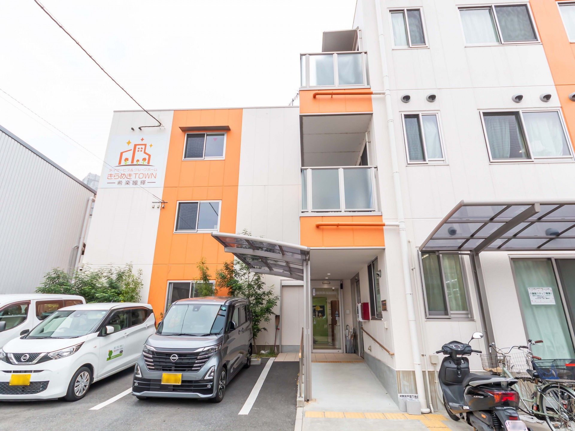 明るい外観の建物