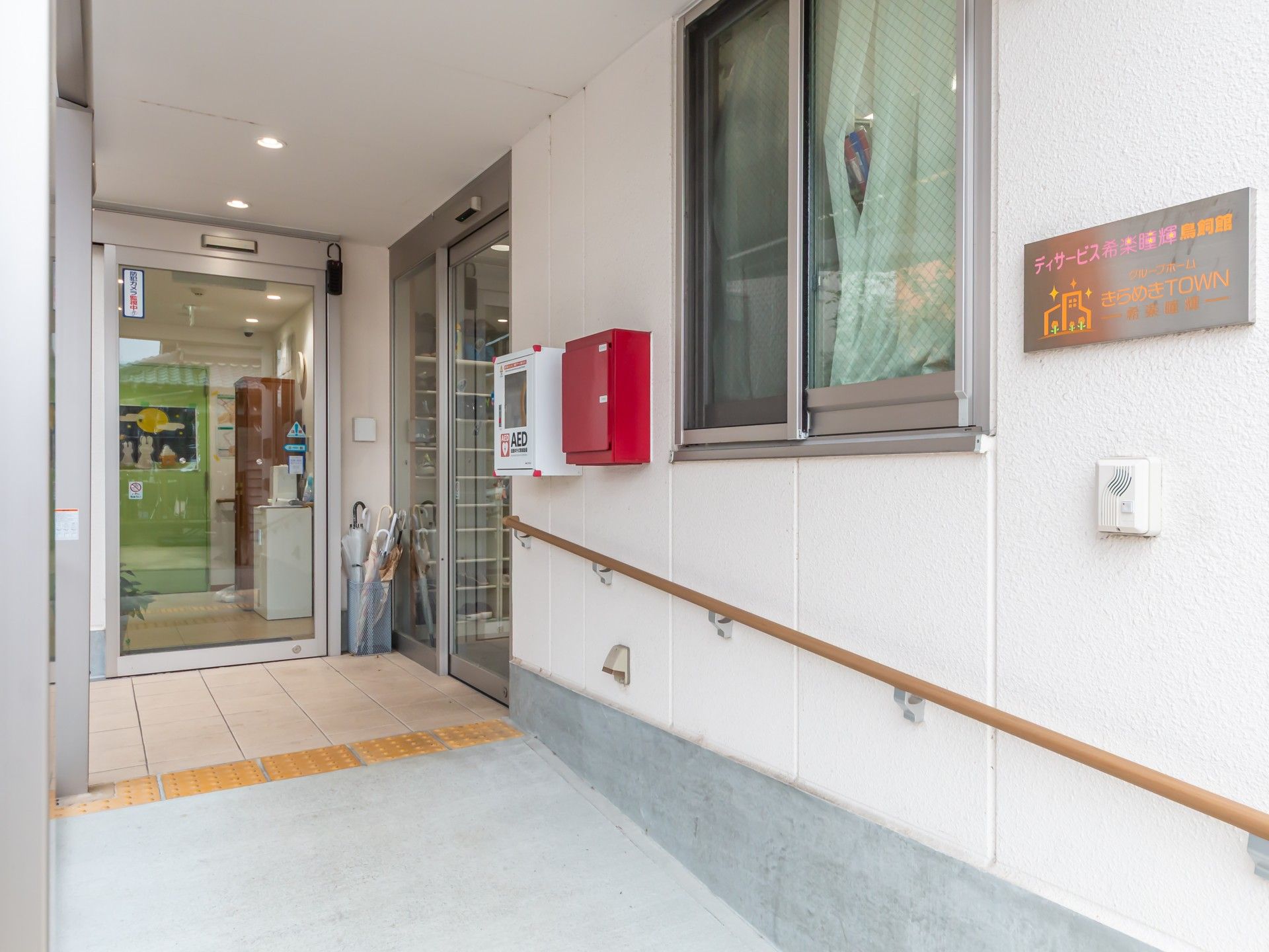 入口の手すりとAED