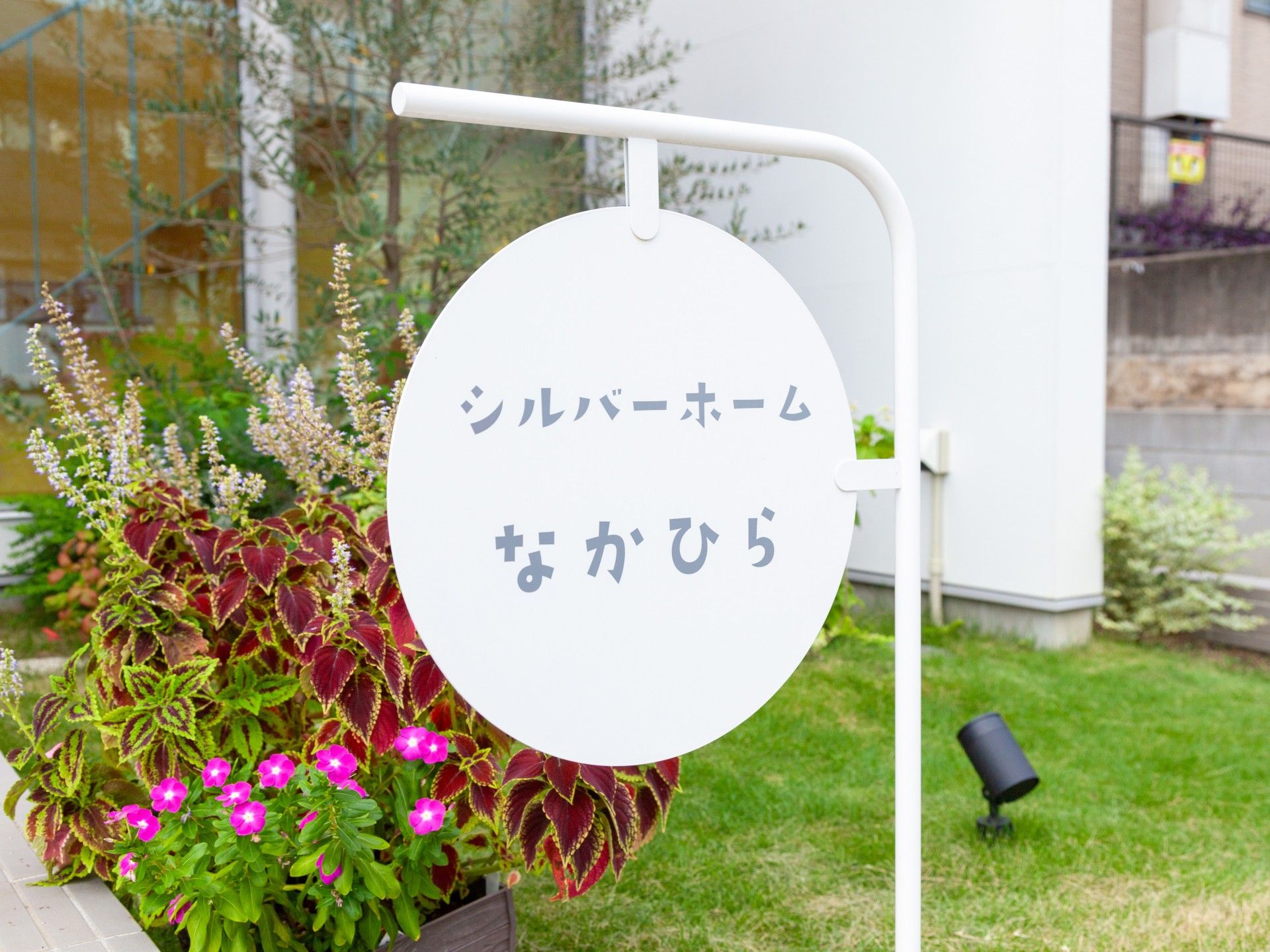 銘板のある建物