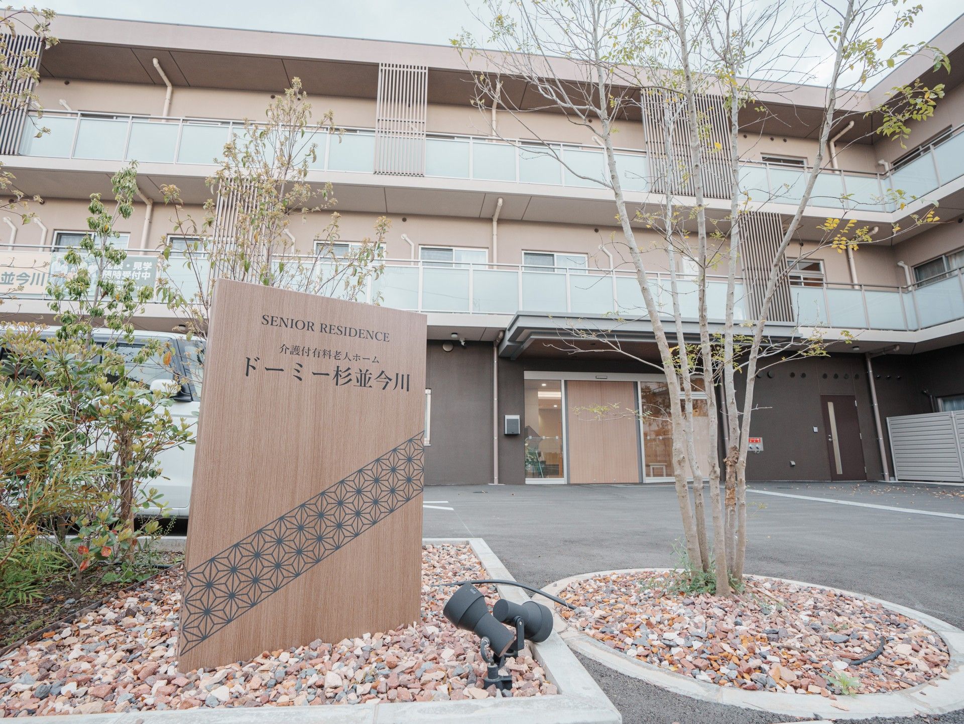 介護ベッドに座る高齢者