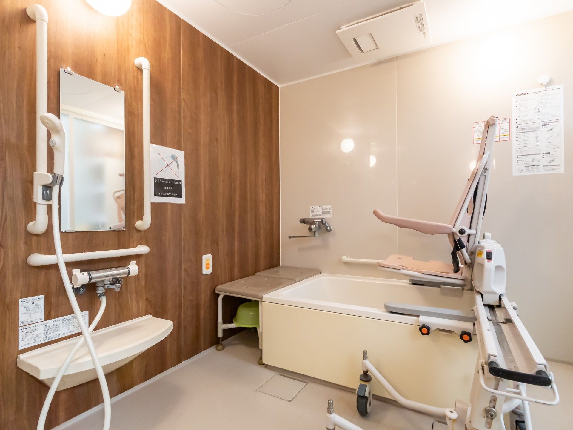 安全な入浴設備