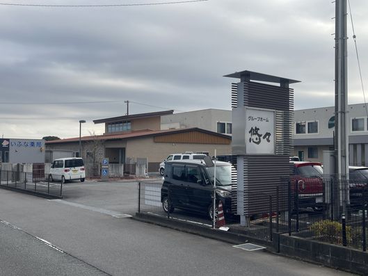 看板