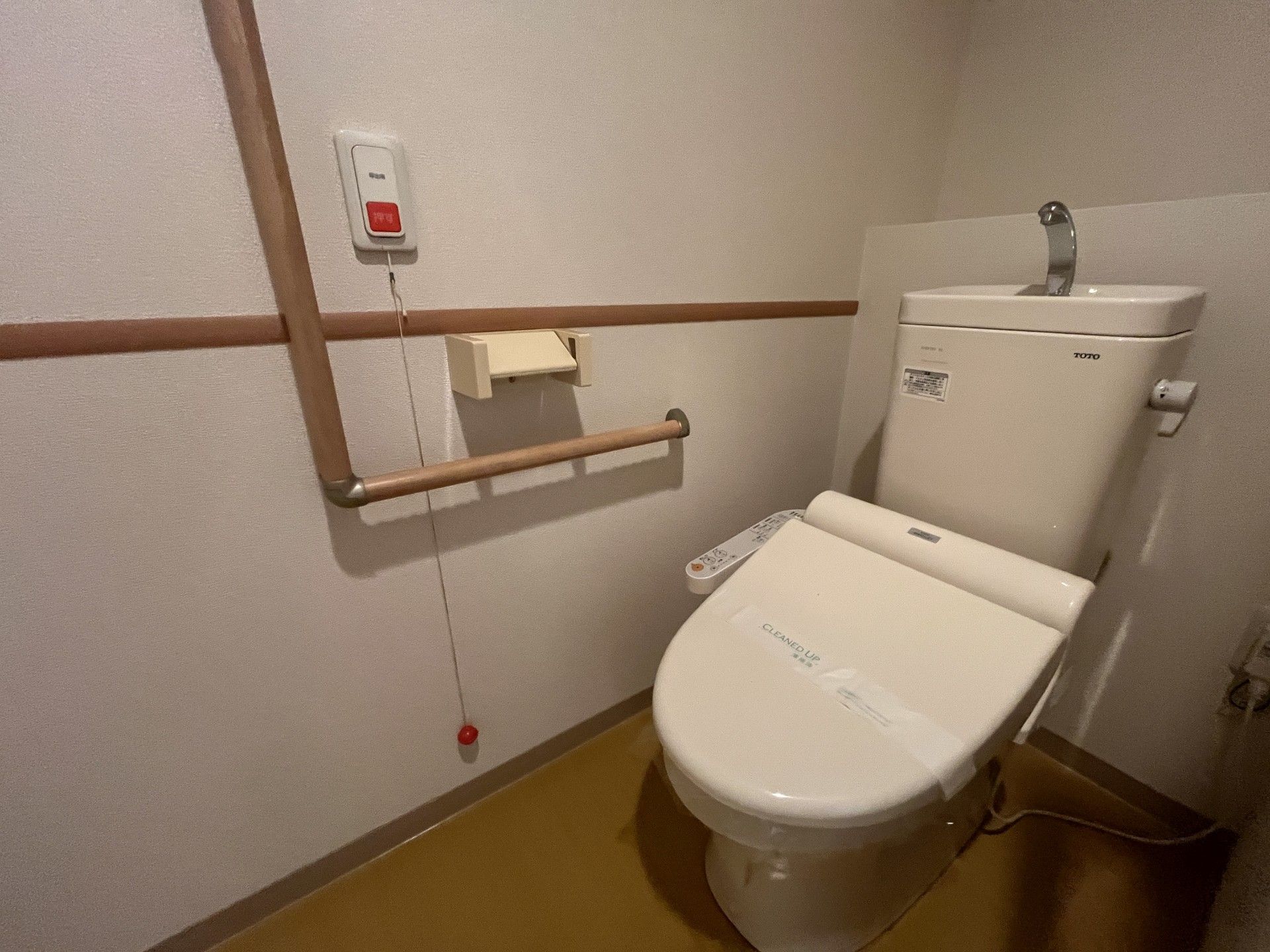 手すり付きのトイレ