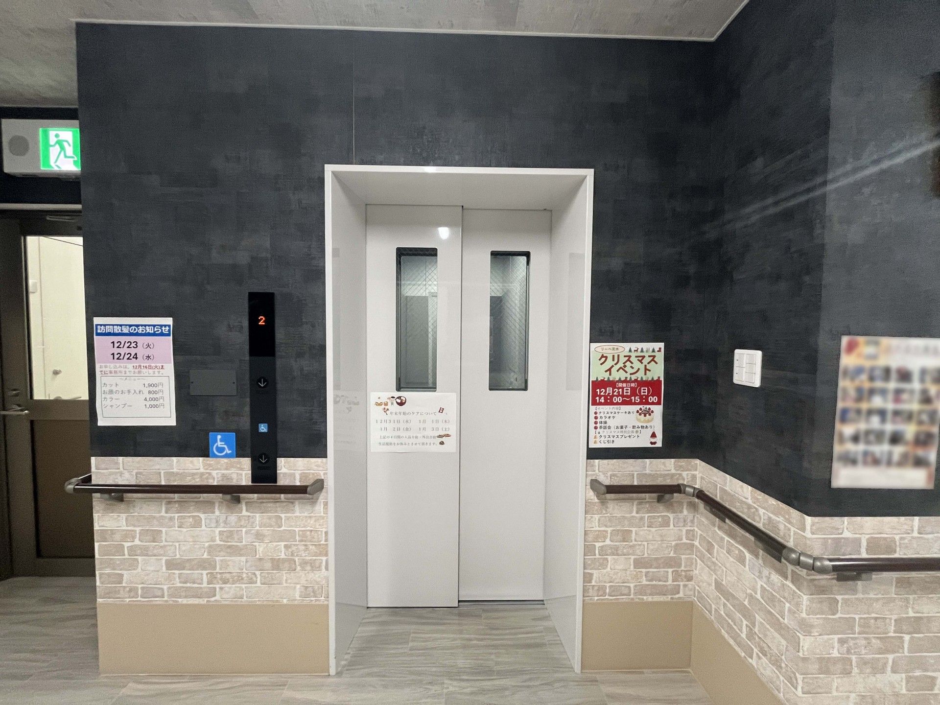 エレベーター前の廊下