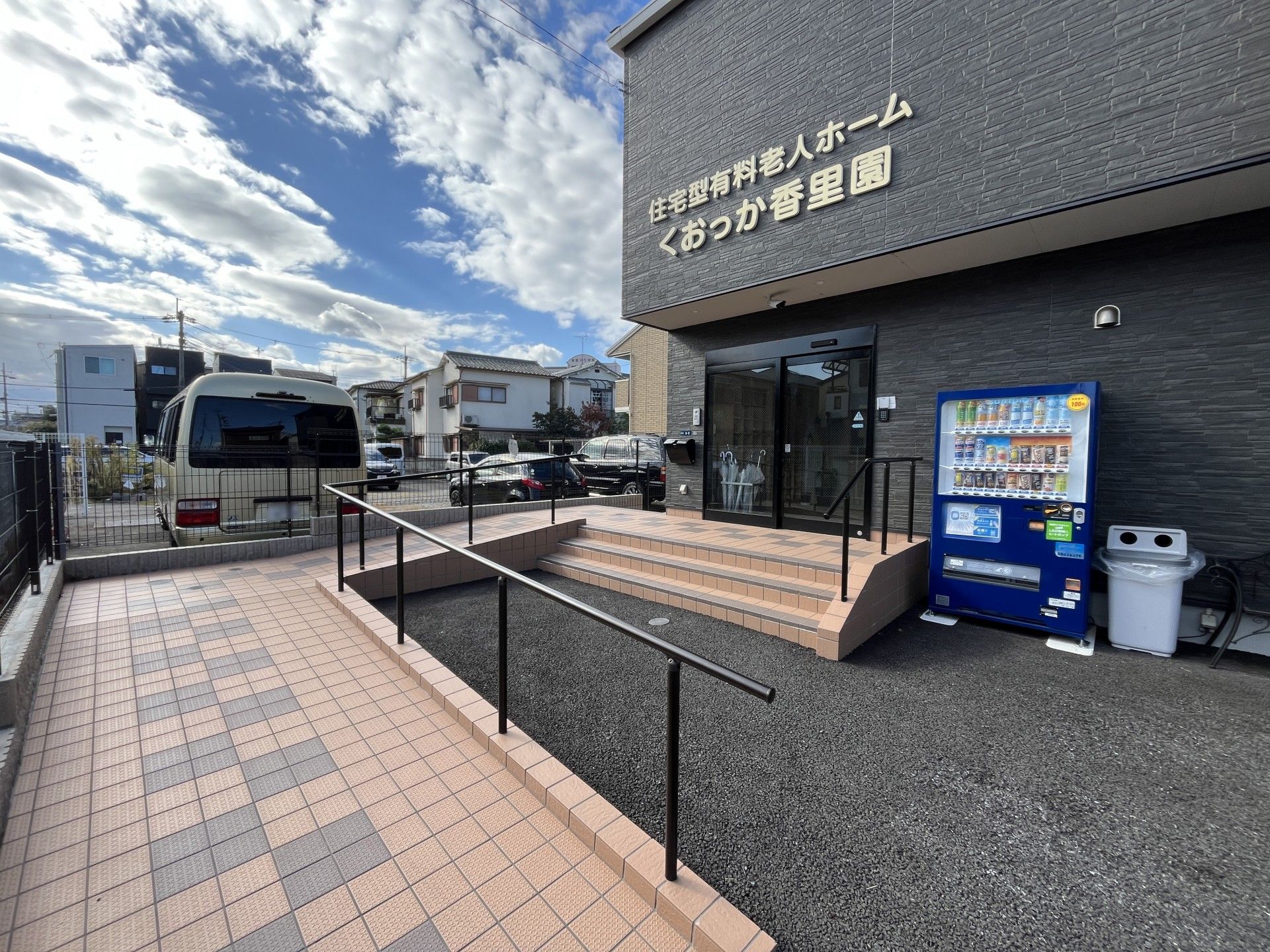 車いすの女性と医療スタッフ