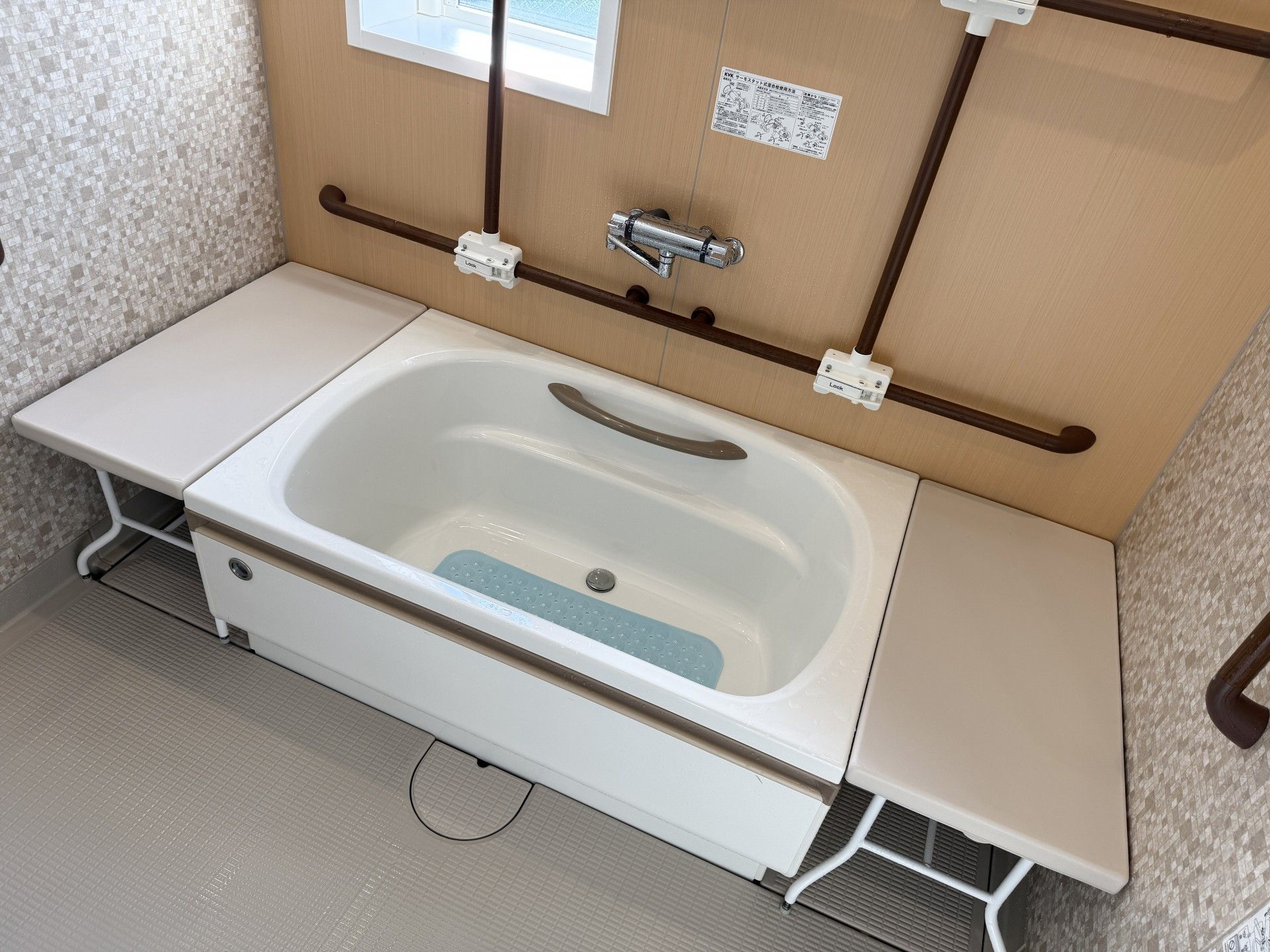 手すり付きの浴槽