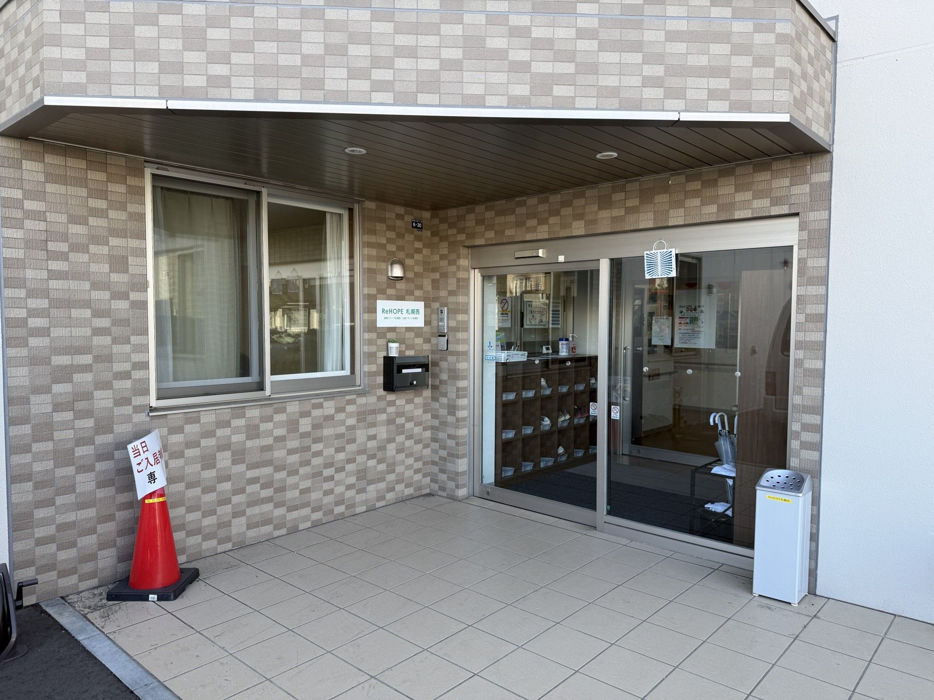 エントランスの外観