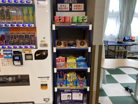 ダイニングルーム