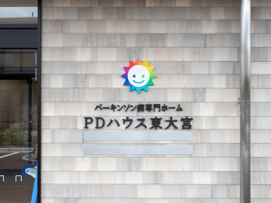 看板