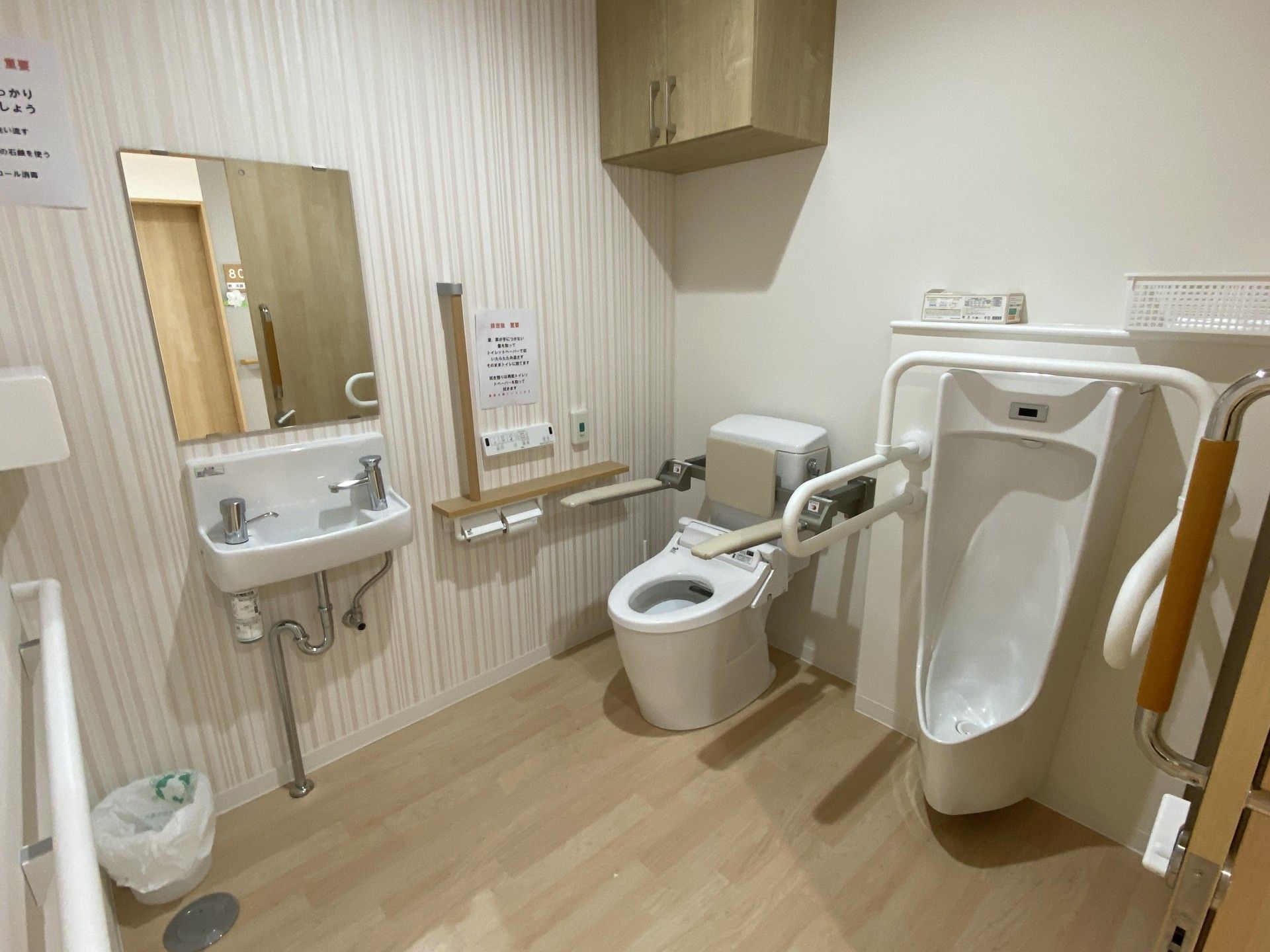 バリアフリーのトイレ空間