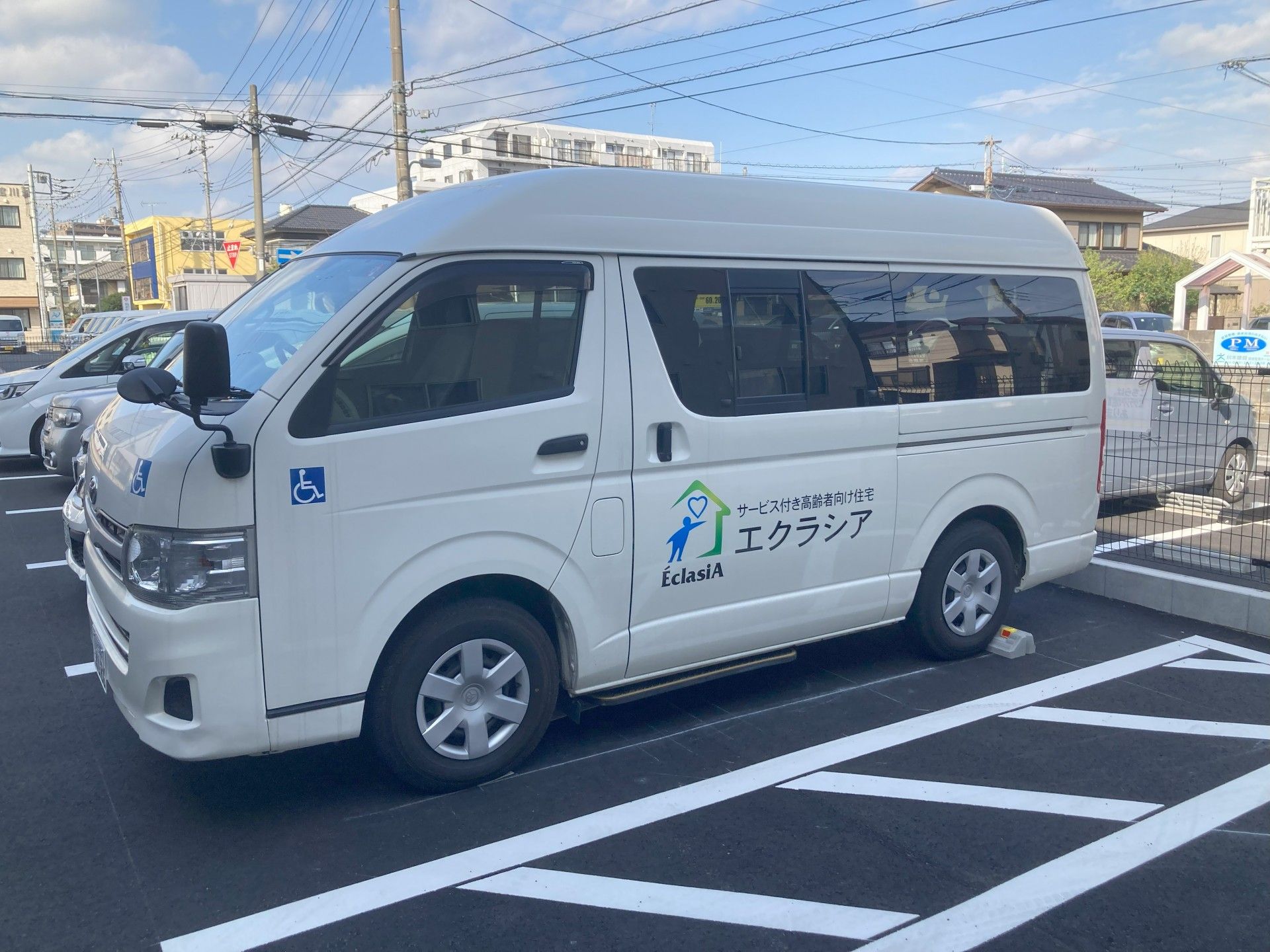バリアフリー対応の送迎車