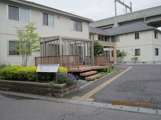 サポート
