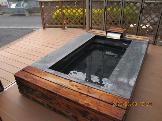 足湯