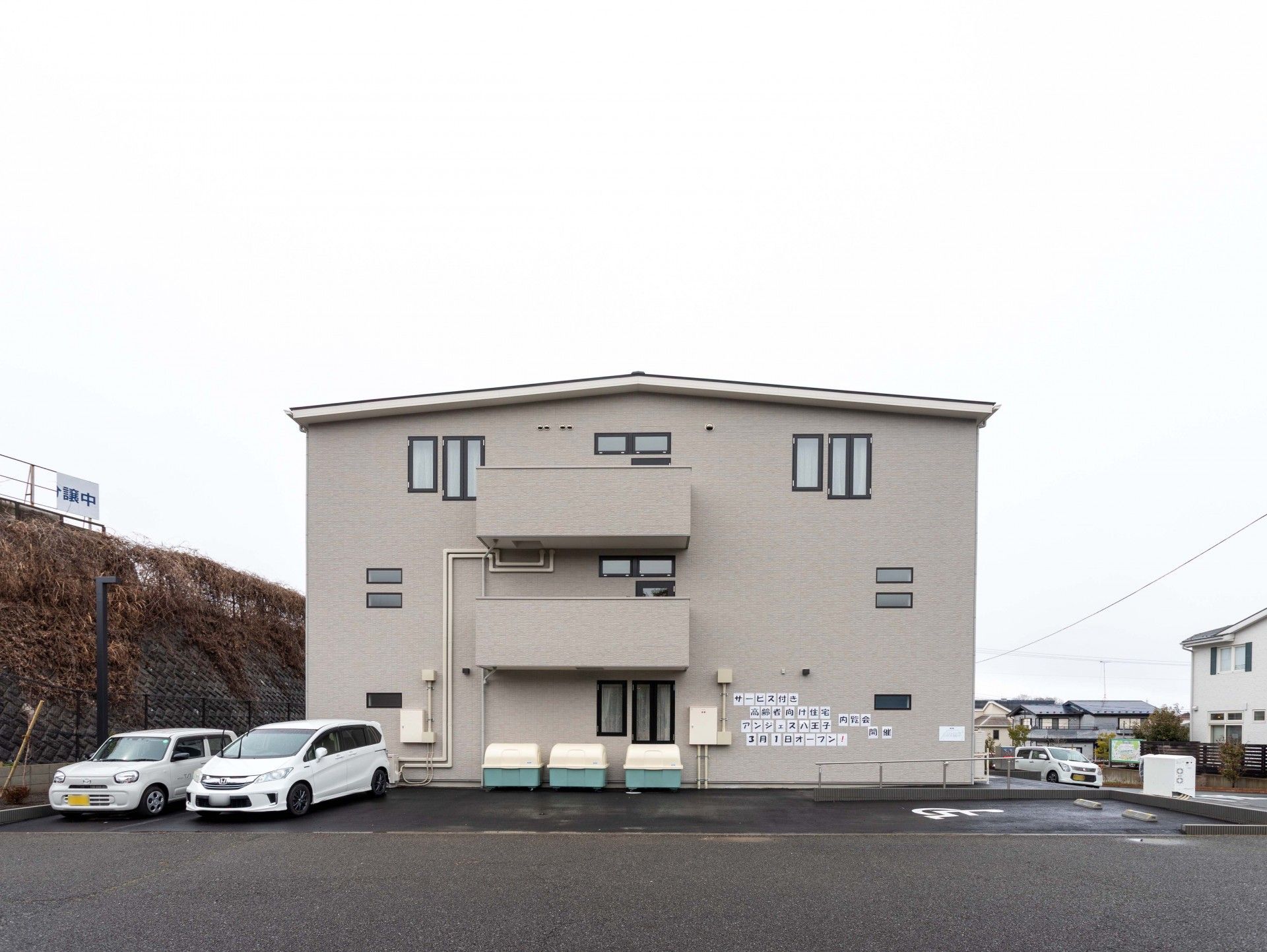 駐車場のある建物外観