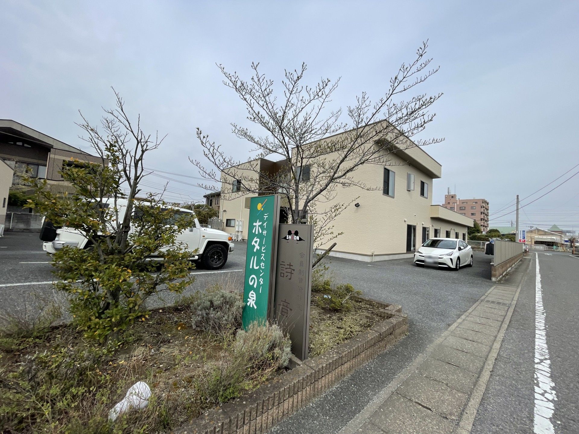 ゆったりとした外観の建物