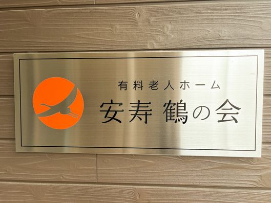 看板