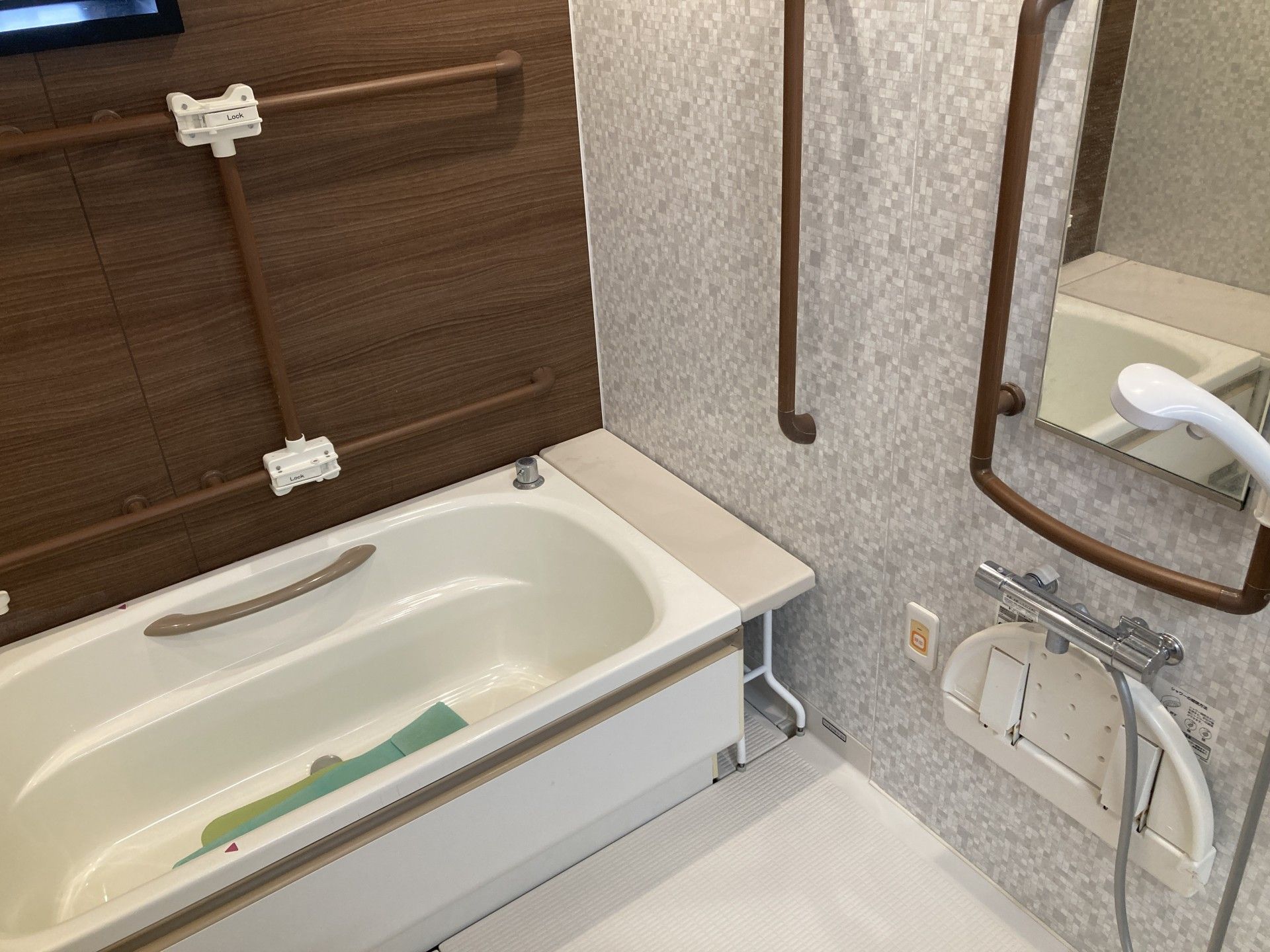 手すり付きの浴室