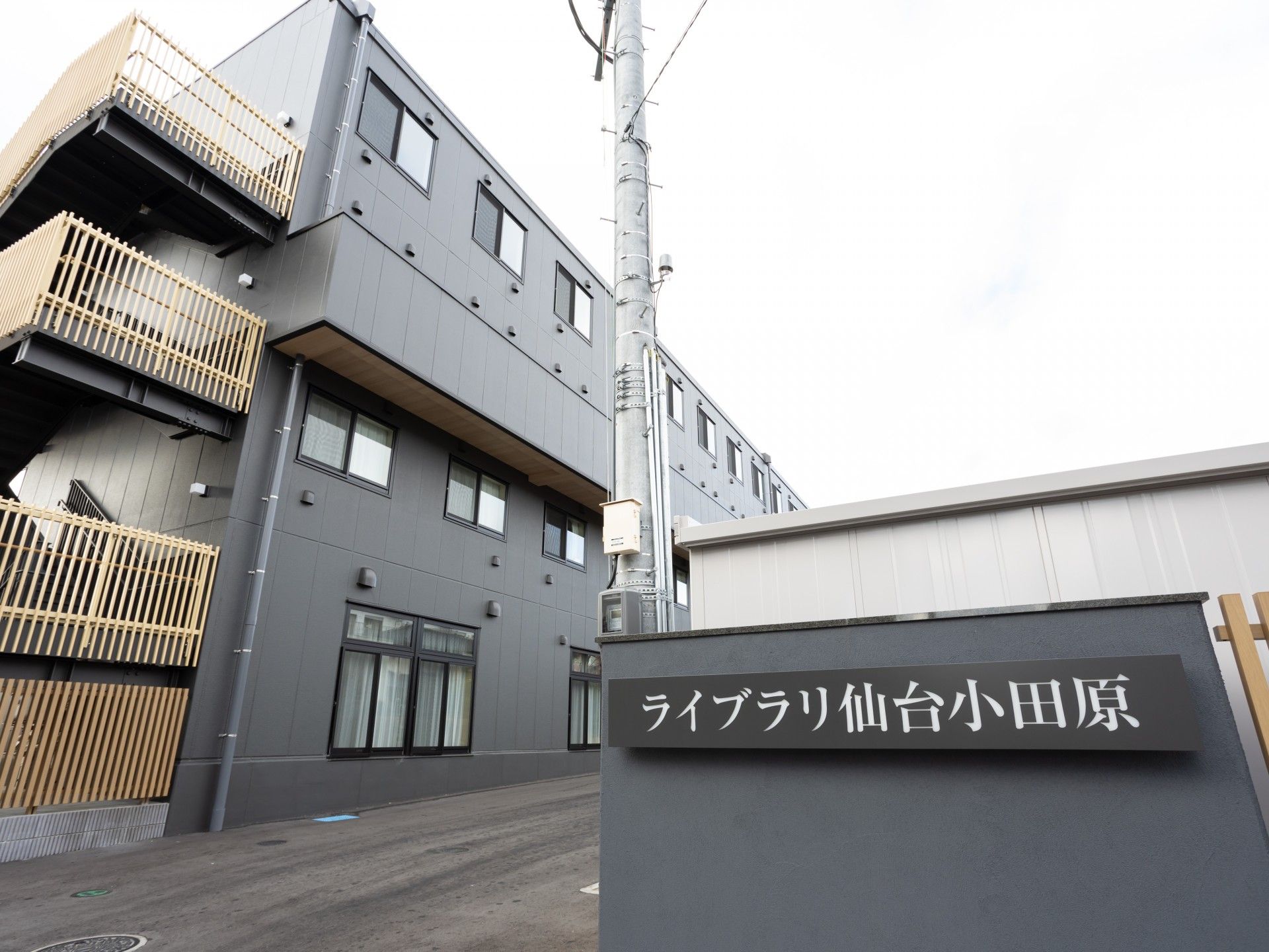 モダンな外観の建物