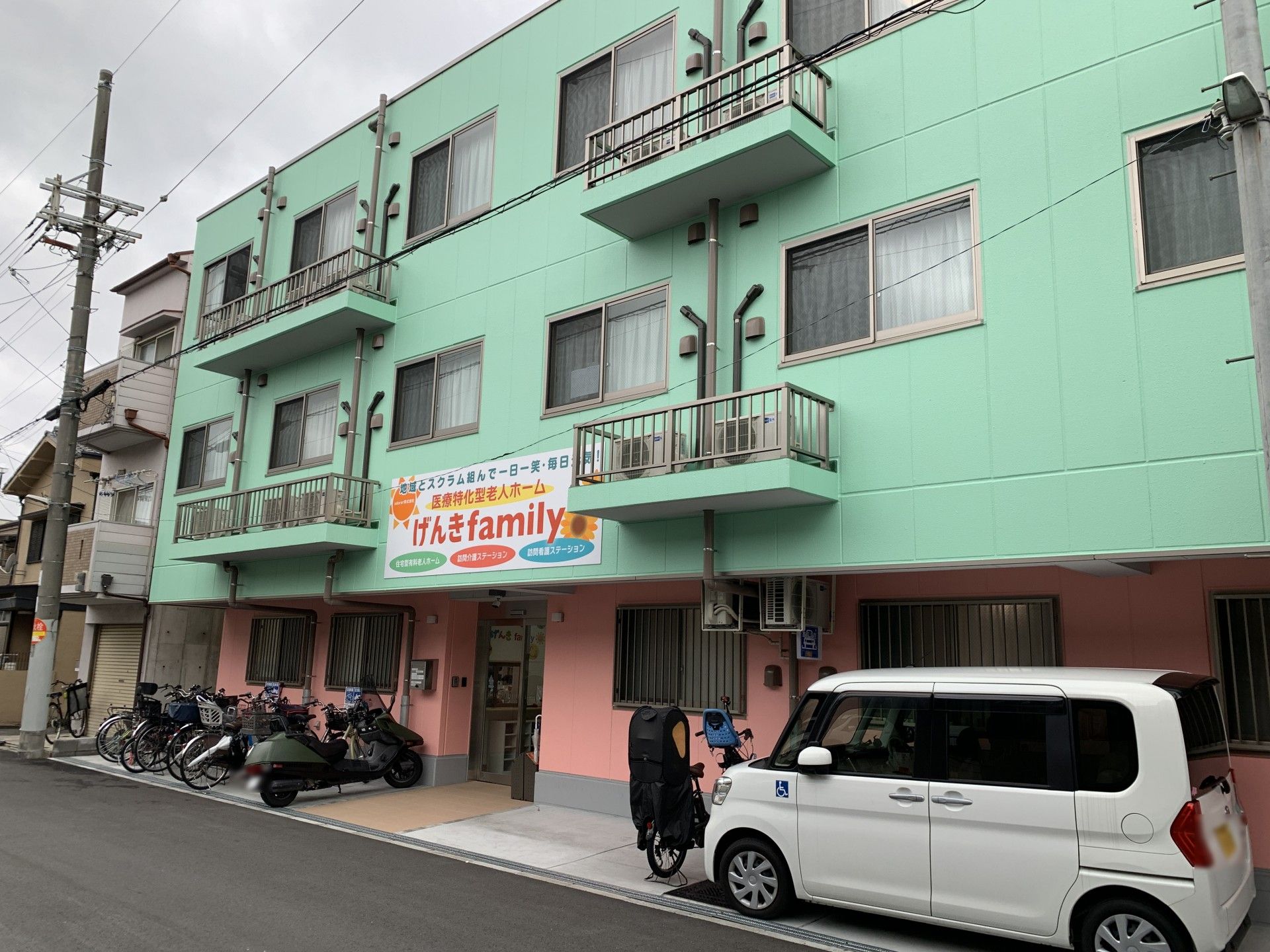 明るい外観の建物