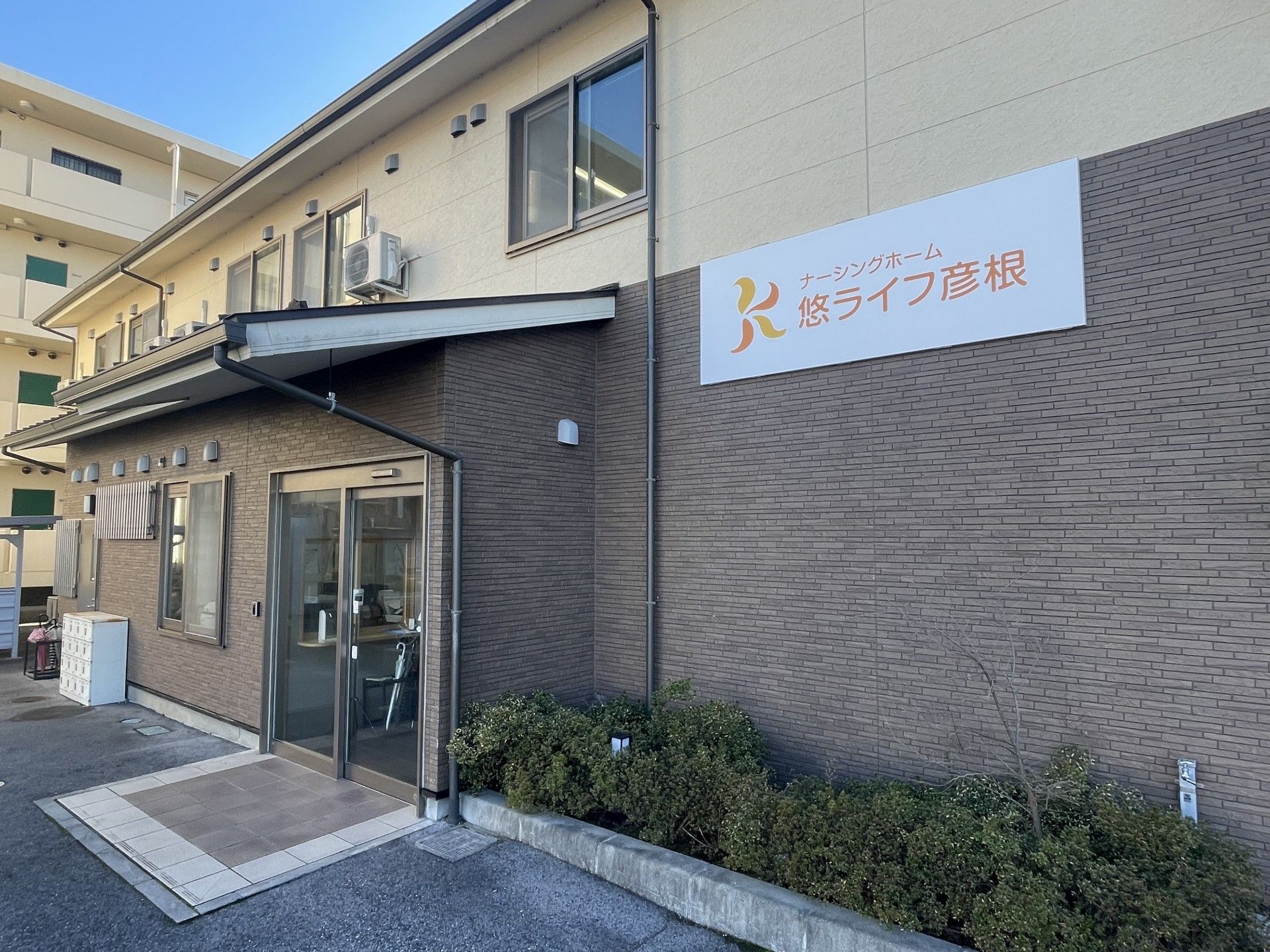 施設のきれいな外観