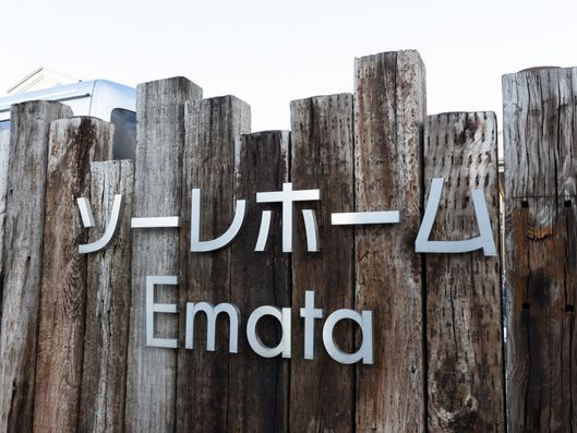 看板