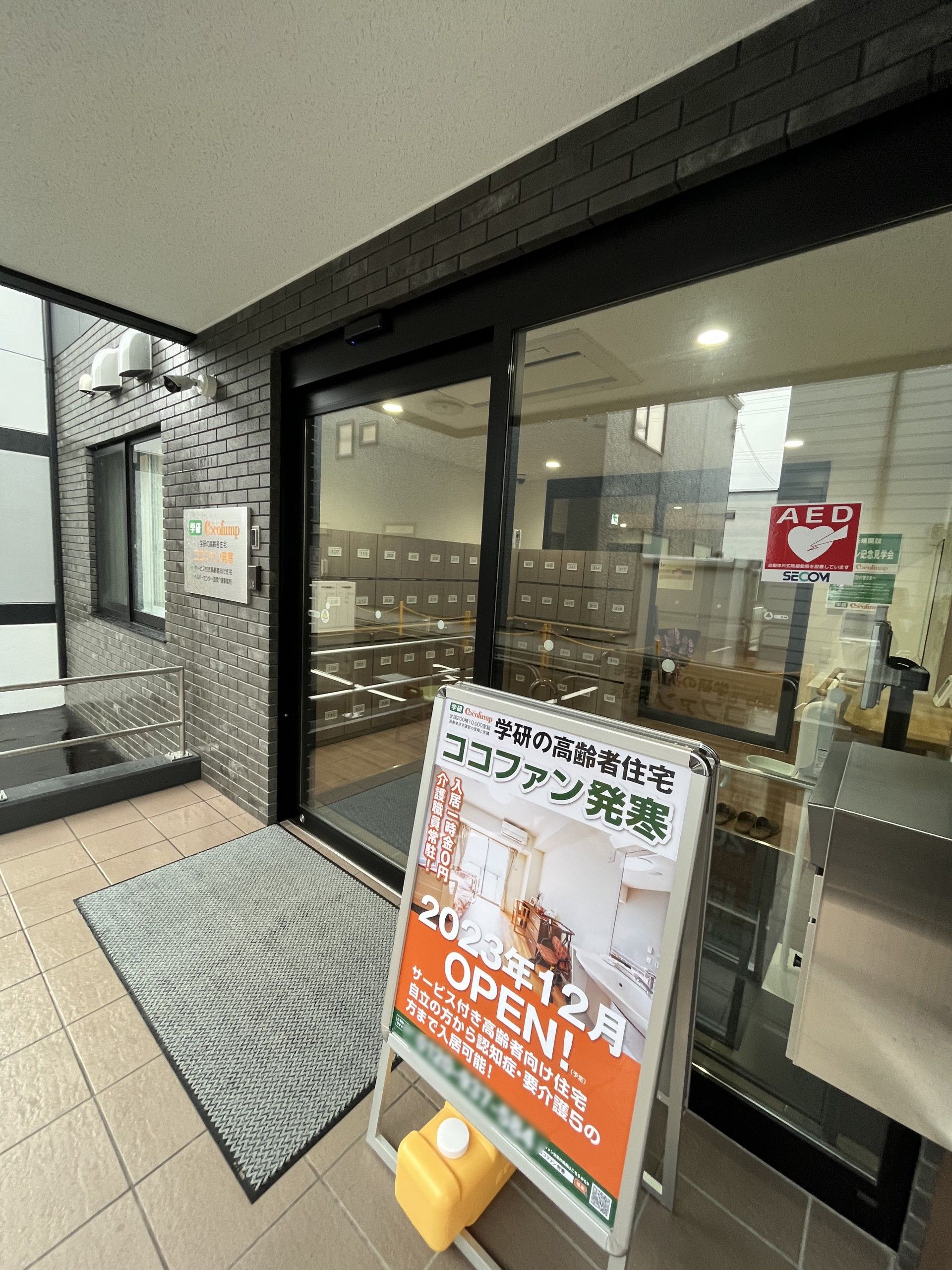 新規オープンのエントランス