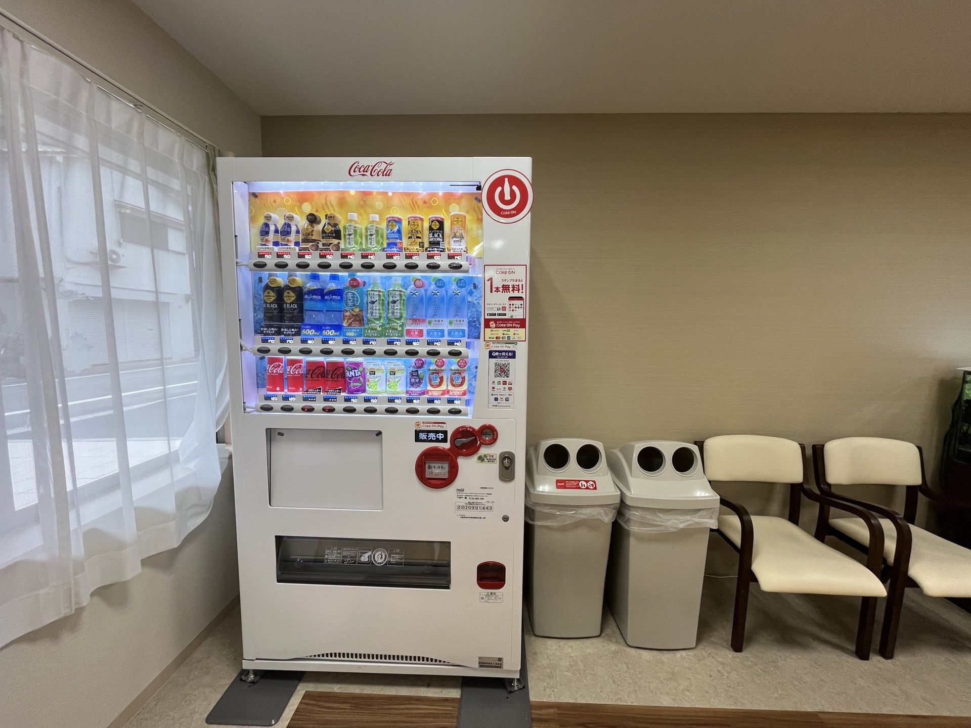 飲み物の自動販売機