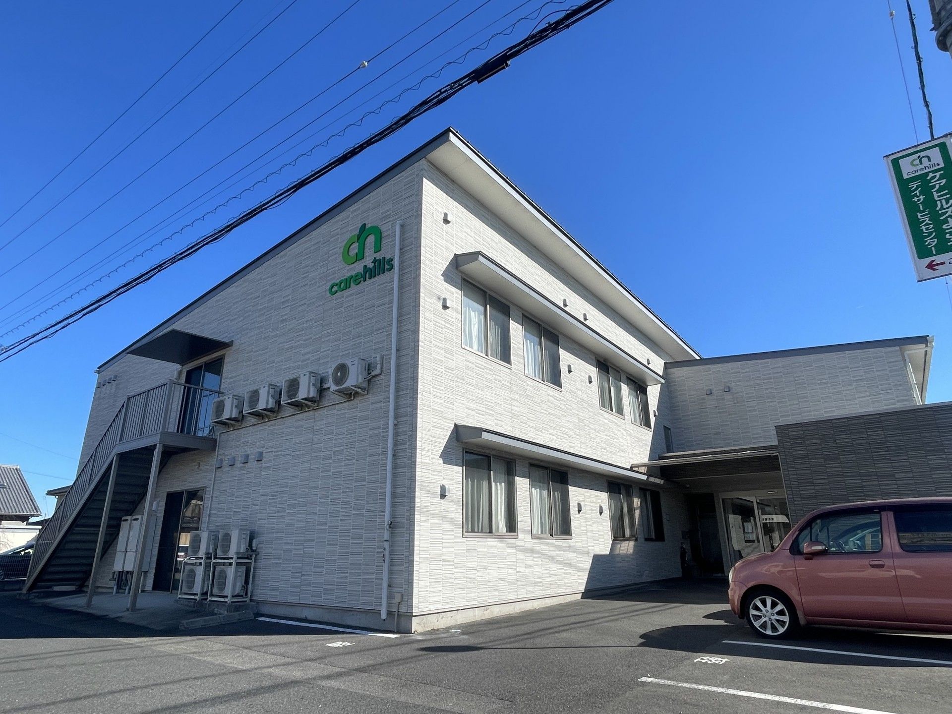 ご入居者様を見守るスタッフ