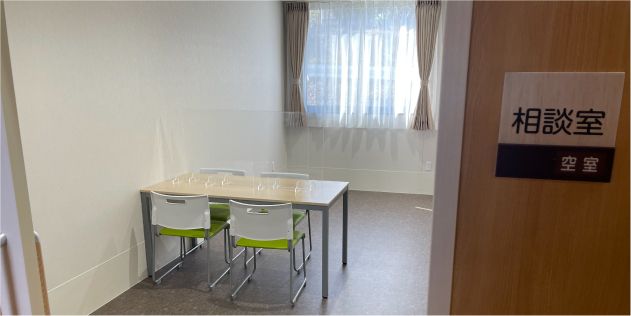 清潔な相部屋