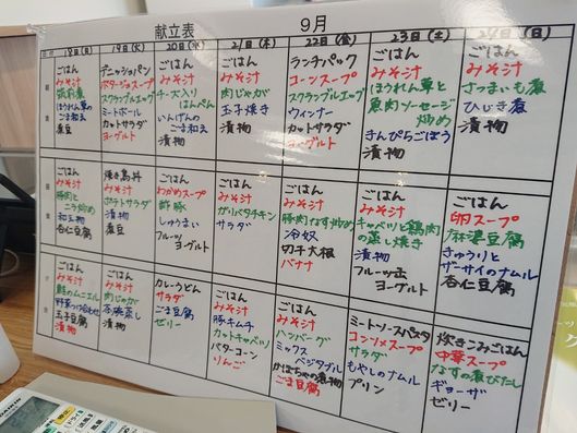 掲示物