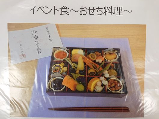 ダイニングルーム