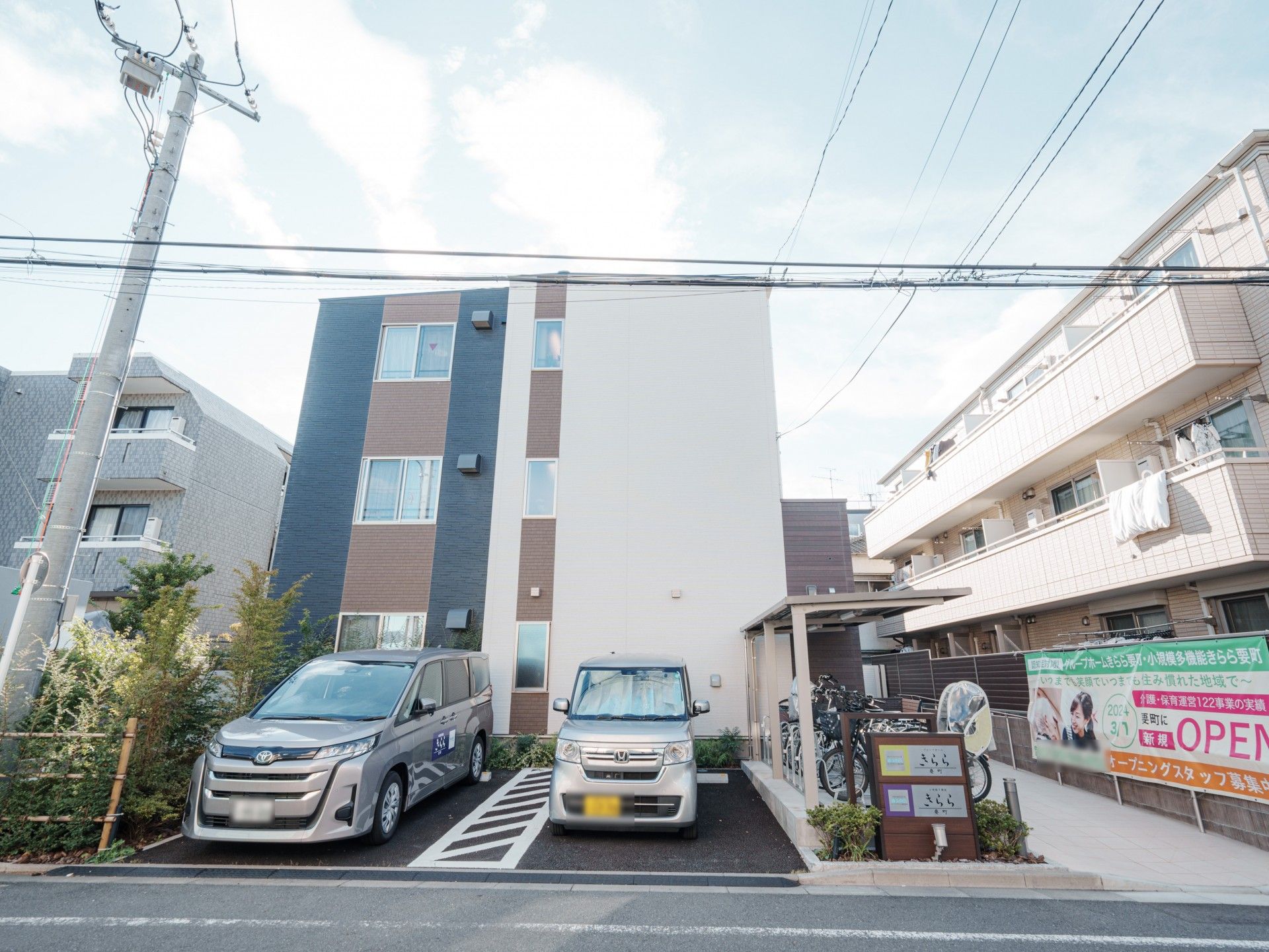 新しい建物の外観