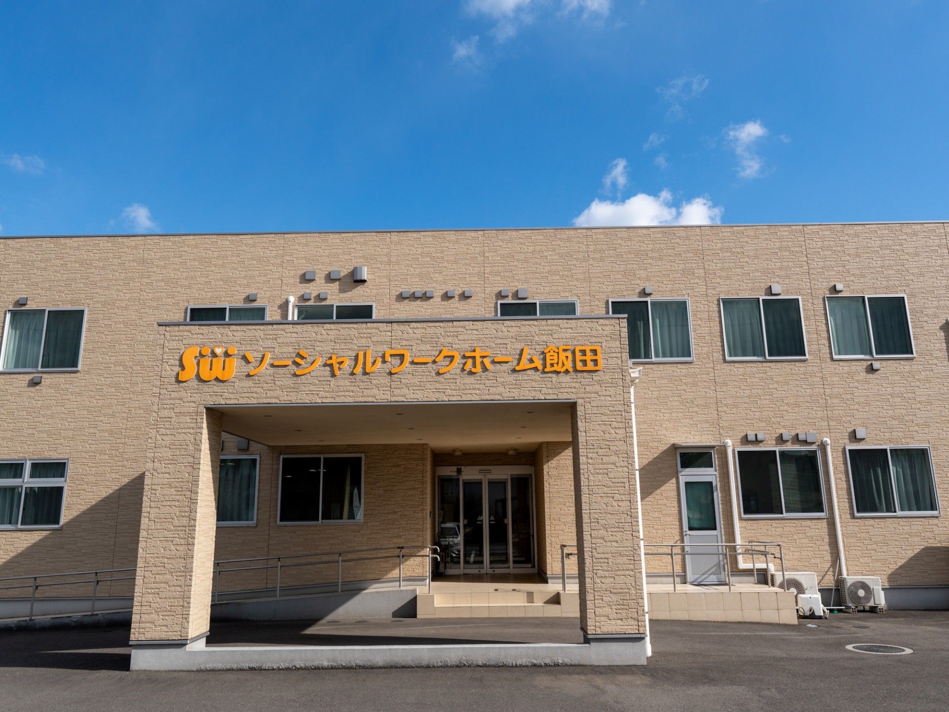 ご家族様とご入居者様