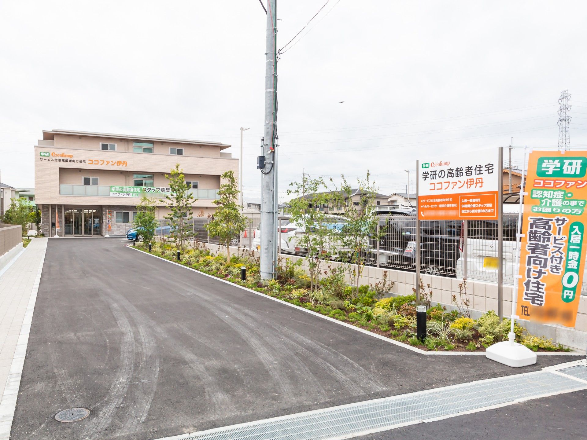 新しい施設の外観