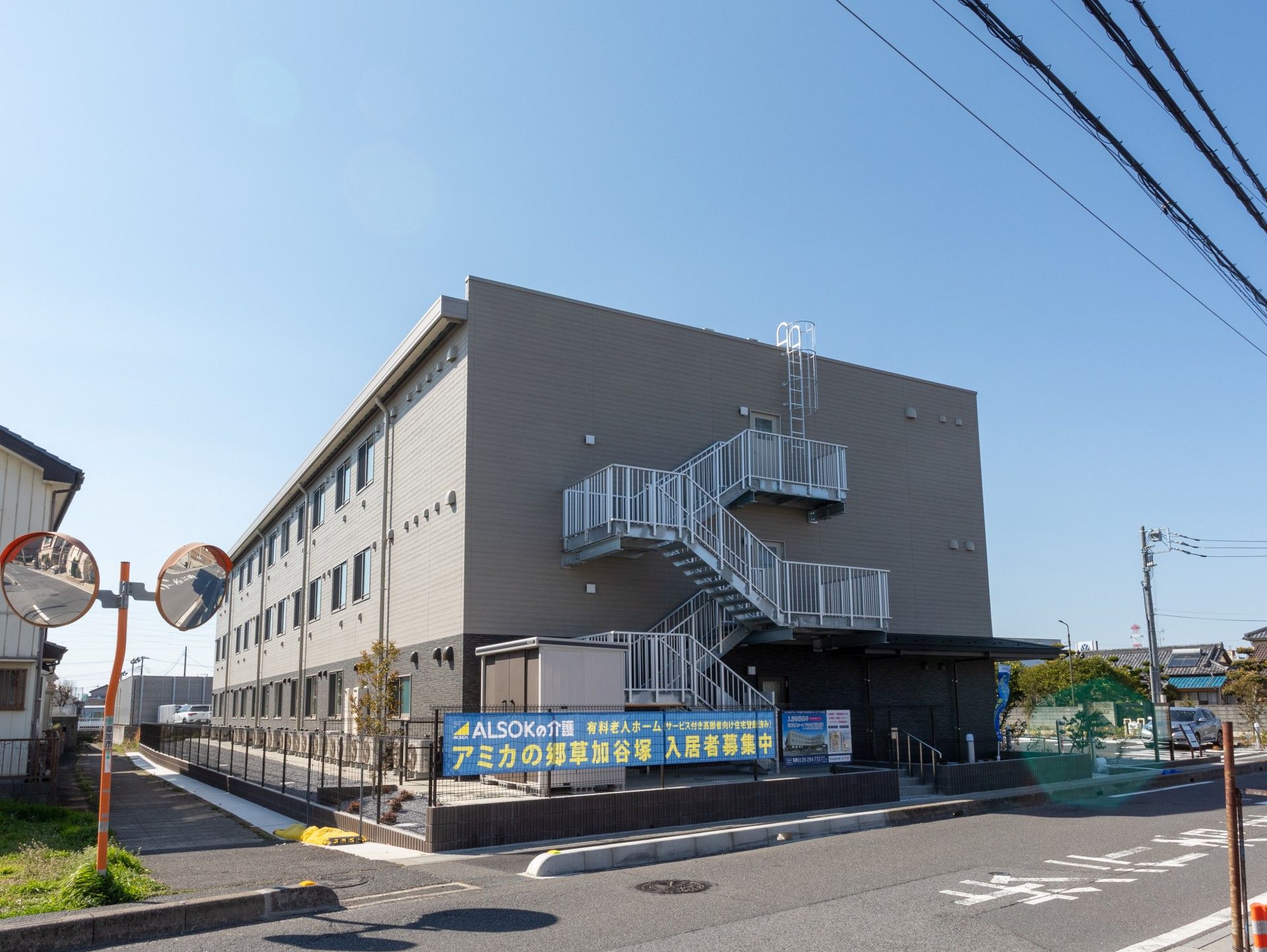新しい建物の外観