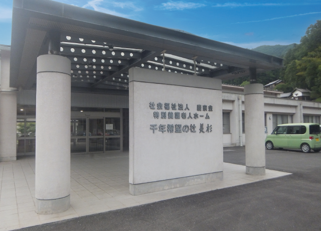 広々としたエントランス風景