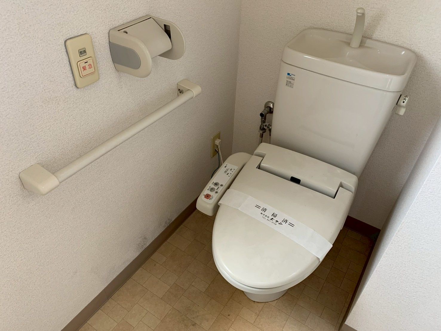 手すり付きのトイレ