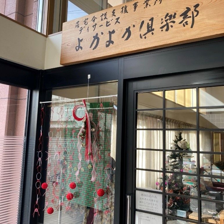 介護スタッフとご入居者様