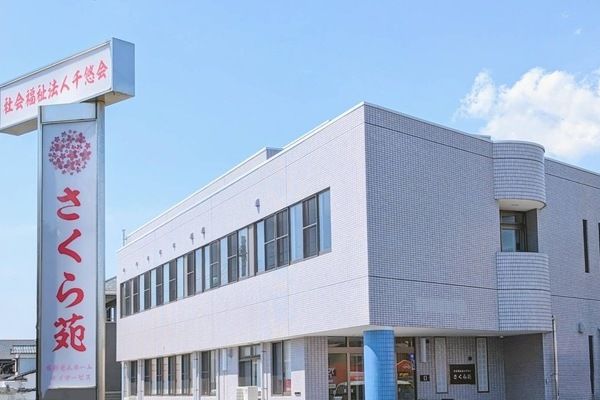明るい外観の建物