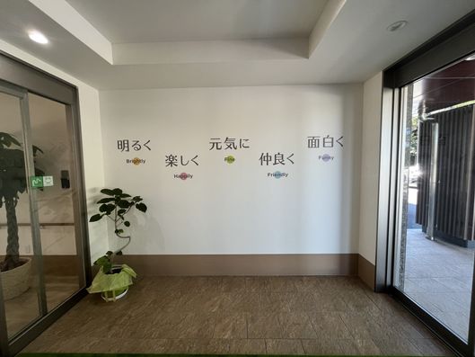 出入り口