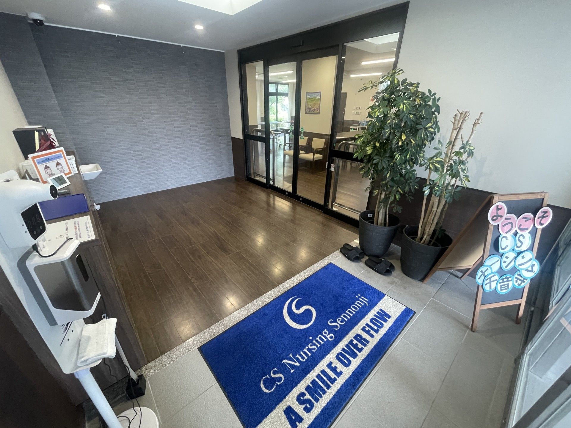 エントランスの様子