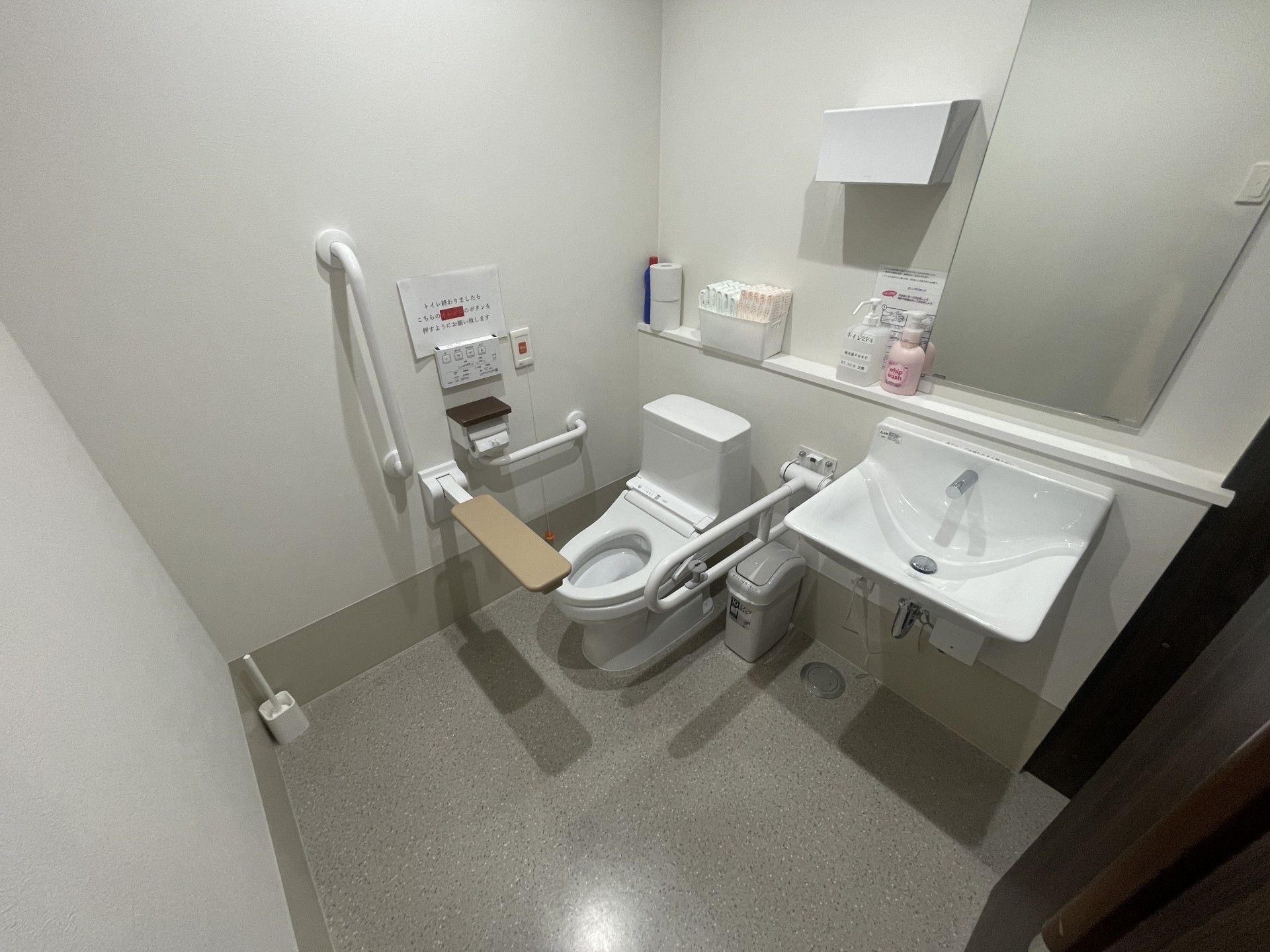 手すり付きのトイレ