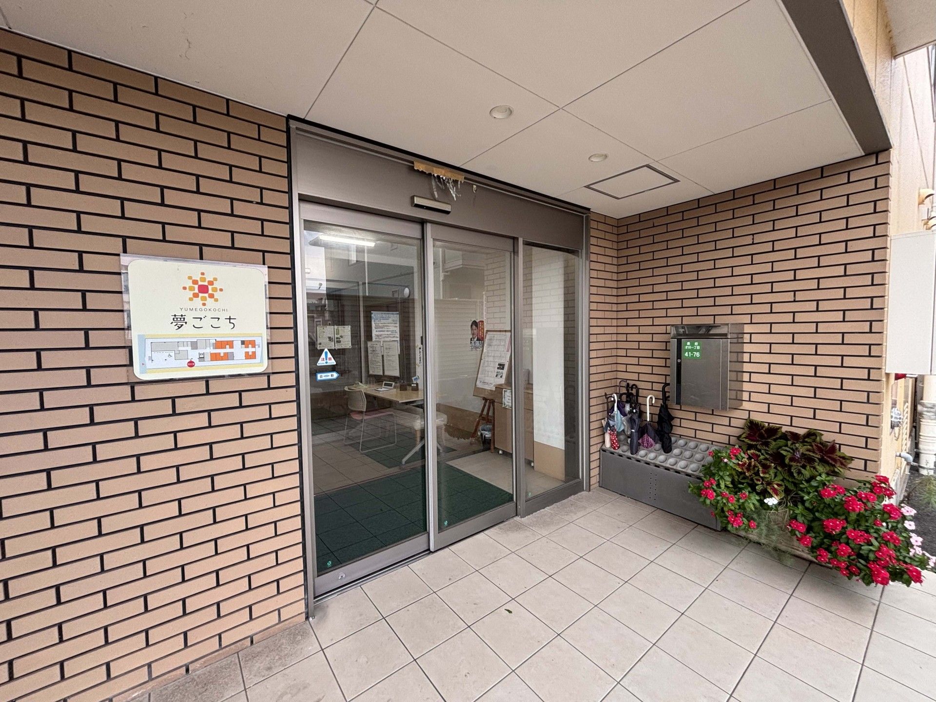 エントランスの様子