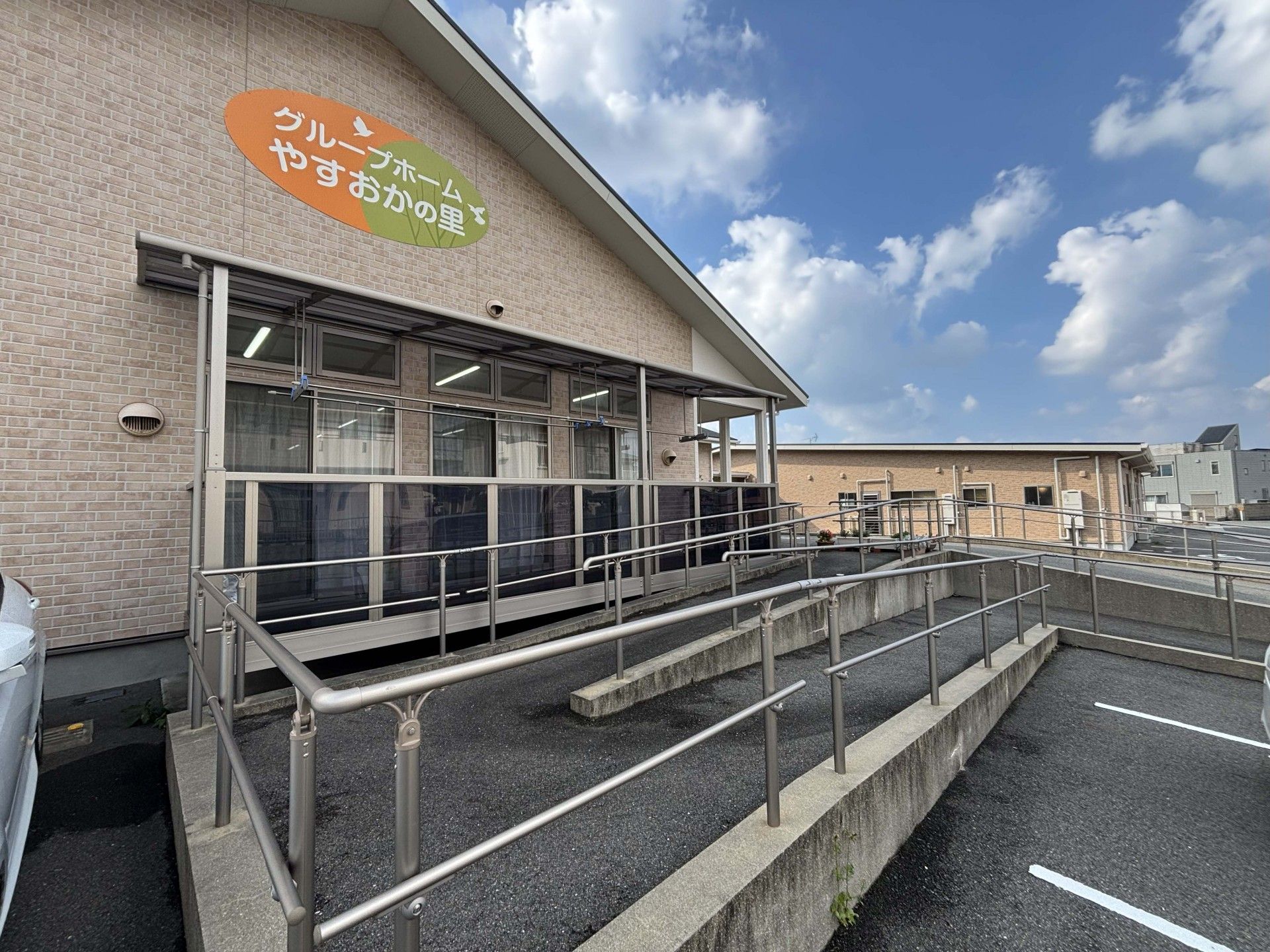 スロープのある建物外観