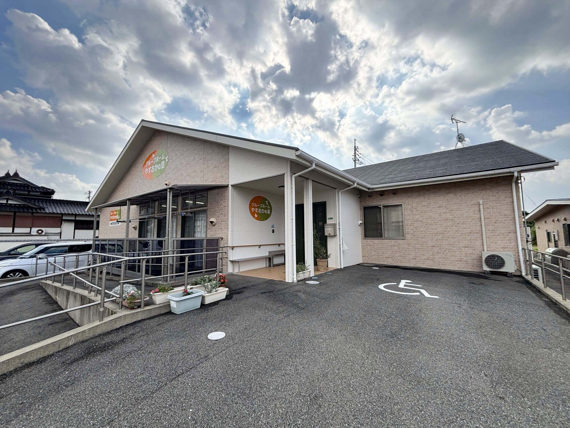 バリアフリーの建物外観